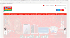 Desktop Screenshot of indomiemaroc.com